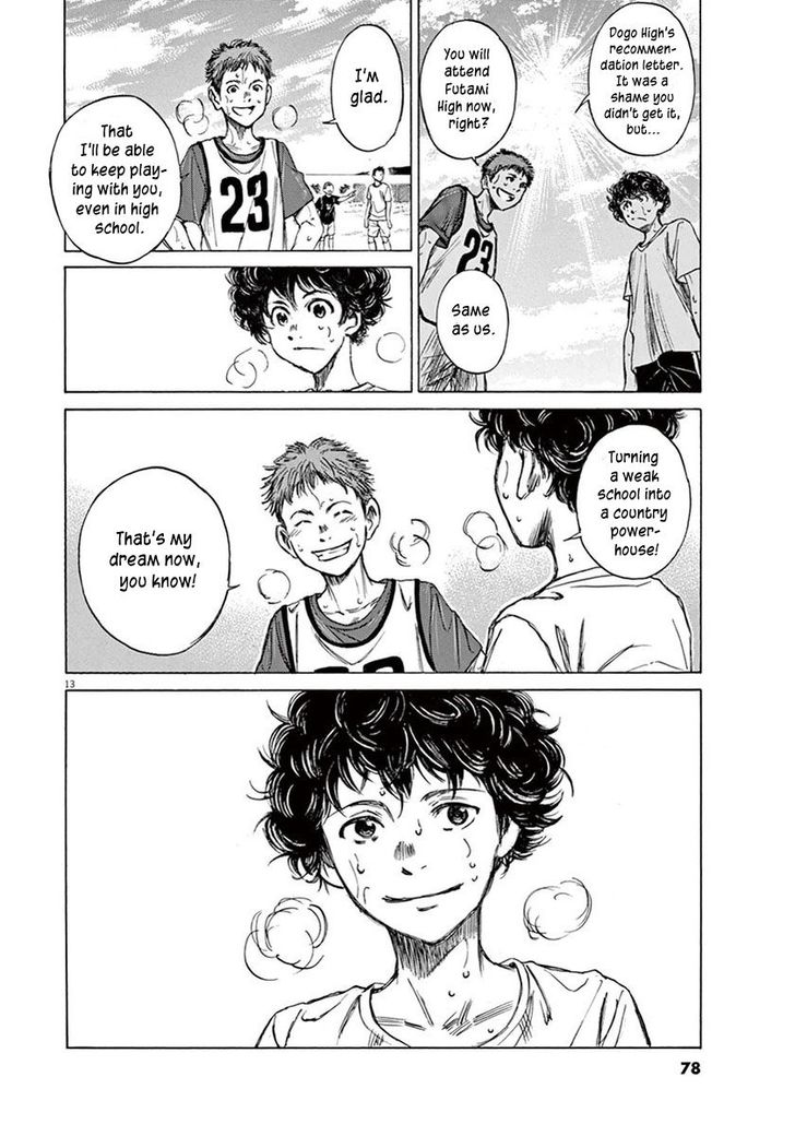 Ao Ashi, Chapter 2 image 14
